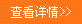 無錫點(diǎn)創(chuàng)科技有限公司詳情